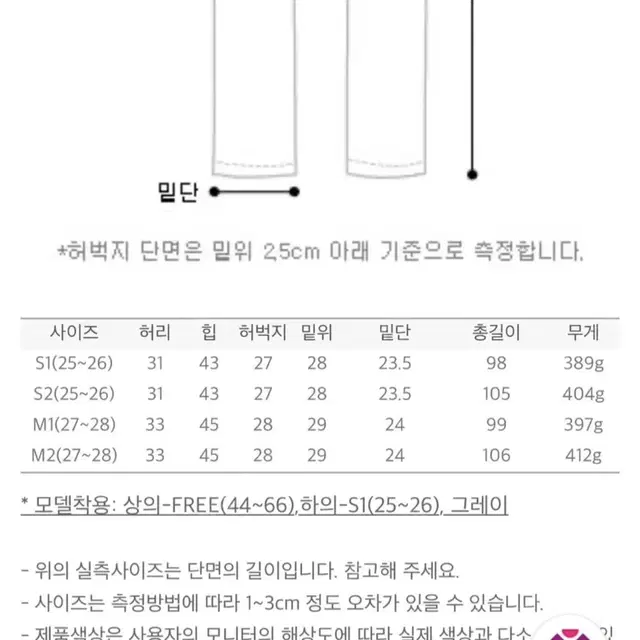 임블리 수트세트 그레이 (S1)