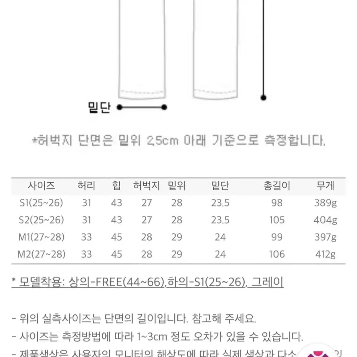 임블리 수트세트 그레이 (S1)