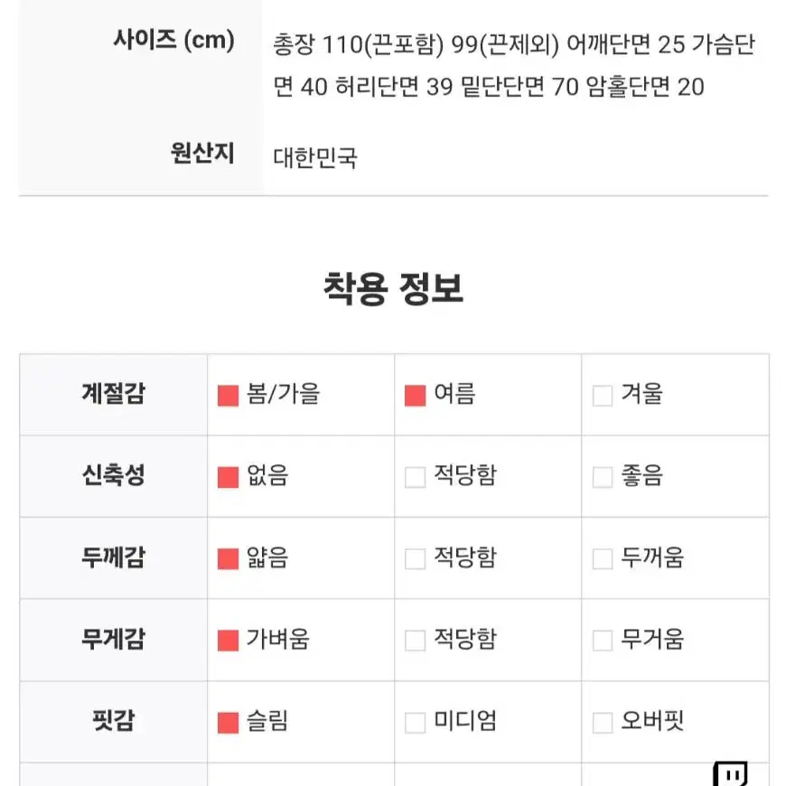 오이니 피치 블라썸 원피스 워터릴리