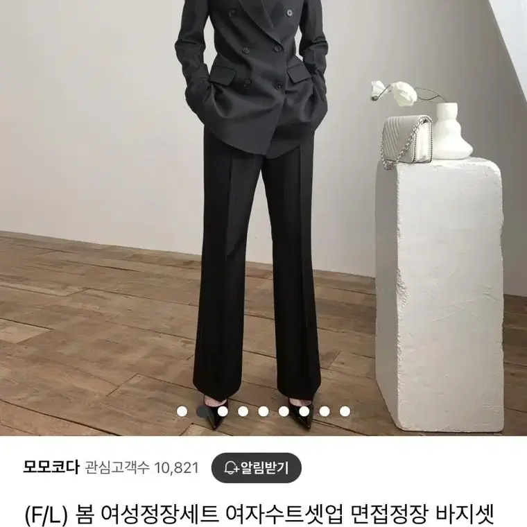 취업해서 판매해요 면접 정장 셋업 (블랙, 딥블루 각각 판매)