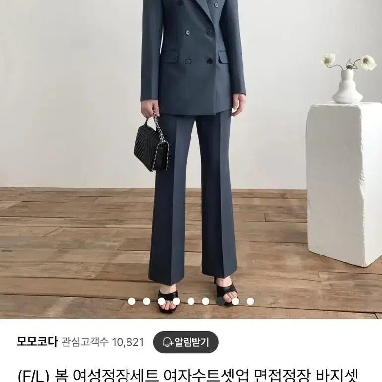 취업해서 판매해요 면접 정장 셋업 (블랙, 딥블루 각각 판매)