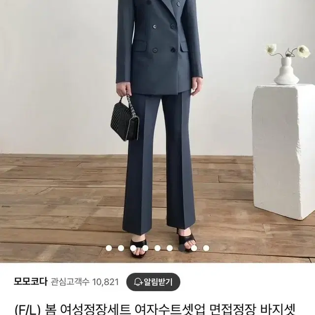 취업해서 판매해요 면접 정장 셋업 (블랙, 딥블루 각각 판매)