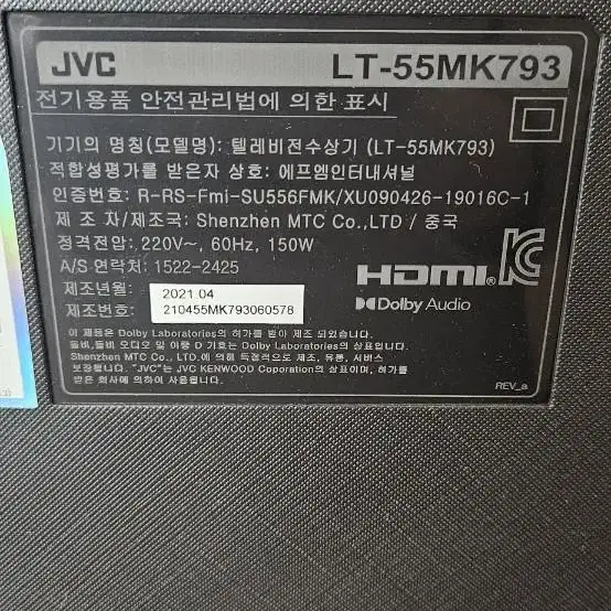 JVC tv