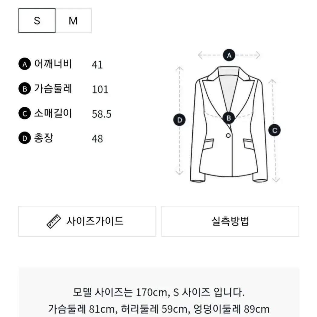 [새상품]보브(VOV) 커프 포인트 트위드자켓 2024년 신상품 새상품