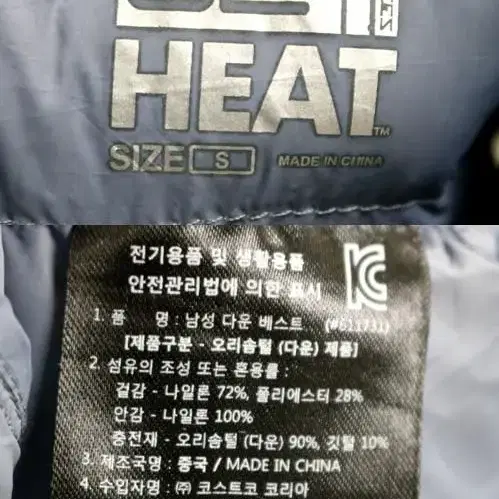 32HEAT 다운 조끼 90