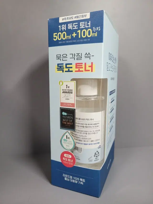 .새제품.독도토너600ml