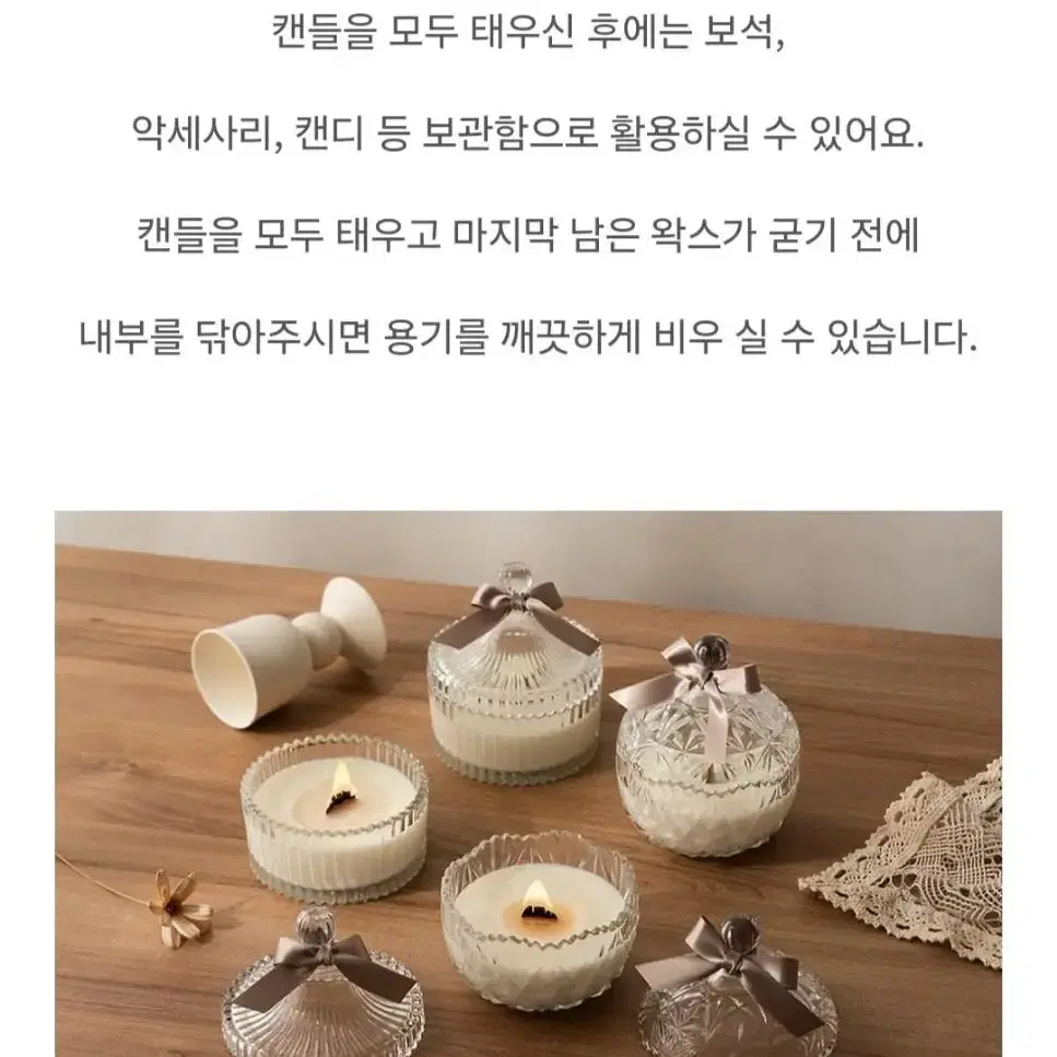 캔들 향초