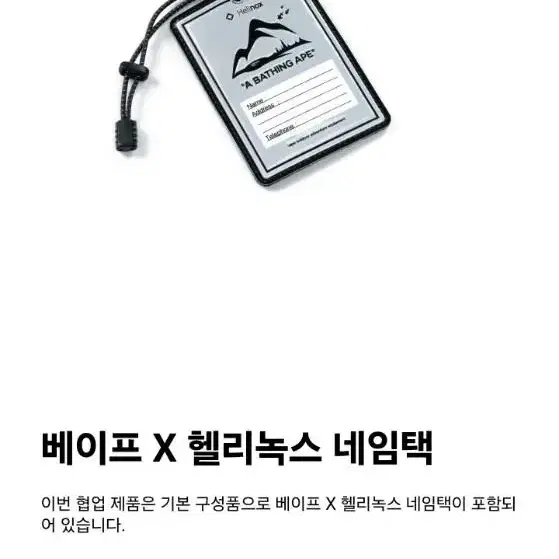 헬리녹스 베이프 콜라보 로얄박스 캠핑