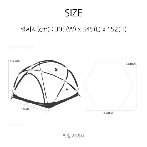 그라운드 커버 아콘하우스 텐트 3.45 캠핑