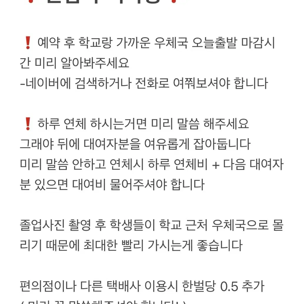 최저가 졸업사진 드레스 대여 *티아라 무료 대여*후기사진 있어용