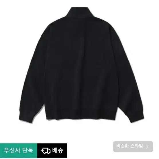 (L)멜란지마스터 오버핏 하프집업 스웨트셔츠 거의 새거 싸게 판매합니다