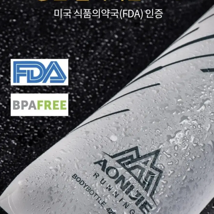 오니지 등산 물통 소프트 플라스크 BPA 아웃도어 스포츠 j-032