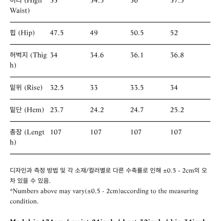 엘보른 Button 버튼 디테일 플리티드 울 슬랙스 - 34