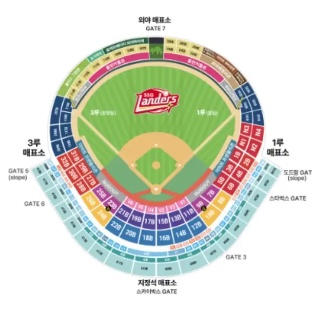 3/24 랜더스vs롯데 응지석 n4 1매 양도합니당