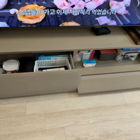 삼성75인치tv 4k / 티비받침대