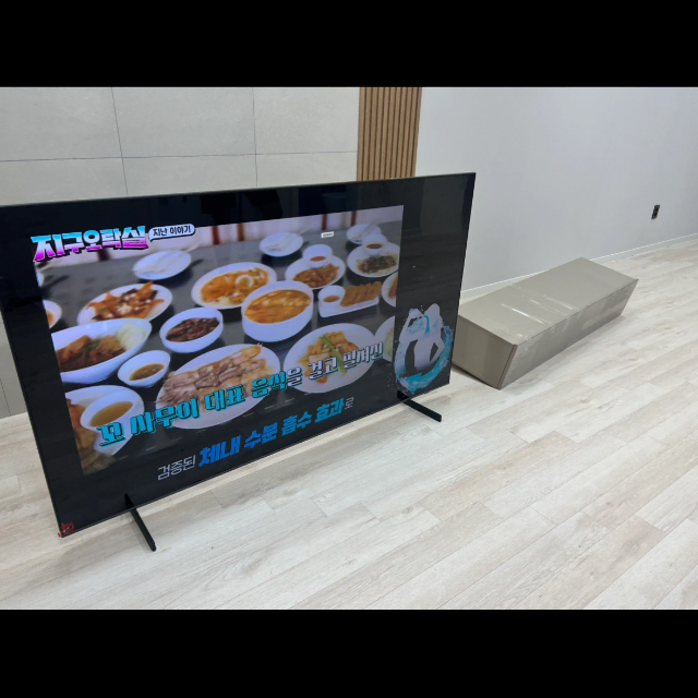 삼성75인치tv 4k / 티비받침대