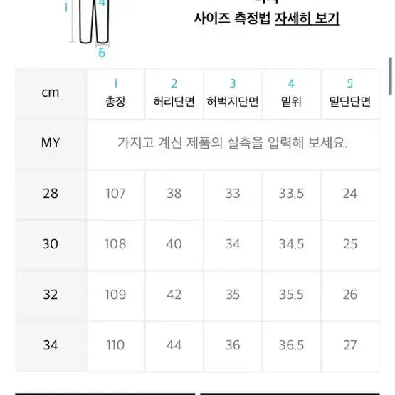 브랜디드 1856 새상품 32