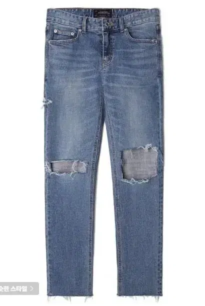 Modified Ripped Denim #1520 New In Box