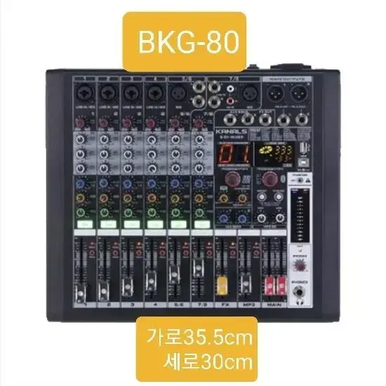 8채널오디오믹서/bkg80/카날스