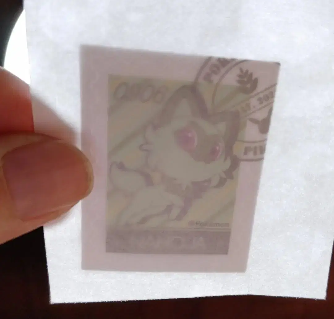 Pokémon Nahoa Stamp Sticker