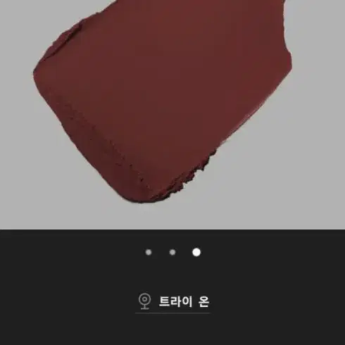 루쥬 알뤼르 벨벳 뉘 블랑쉬 04:00