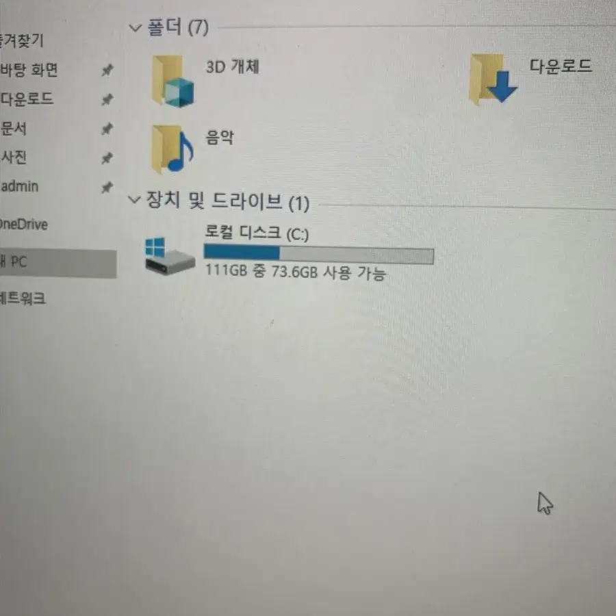 사무용 컴퓨터 16gb gtx660 삼성모니터 키보드 마우스 세트