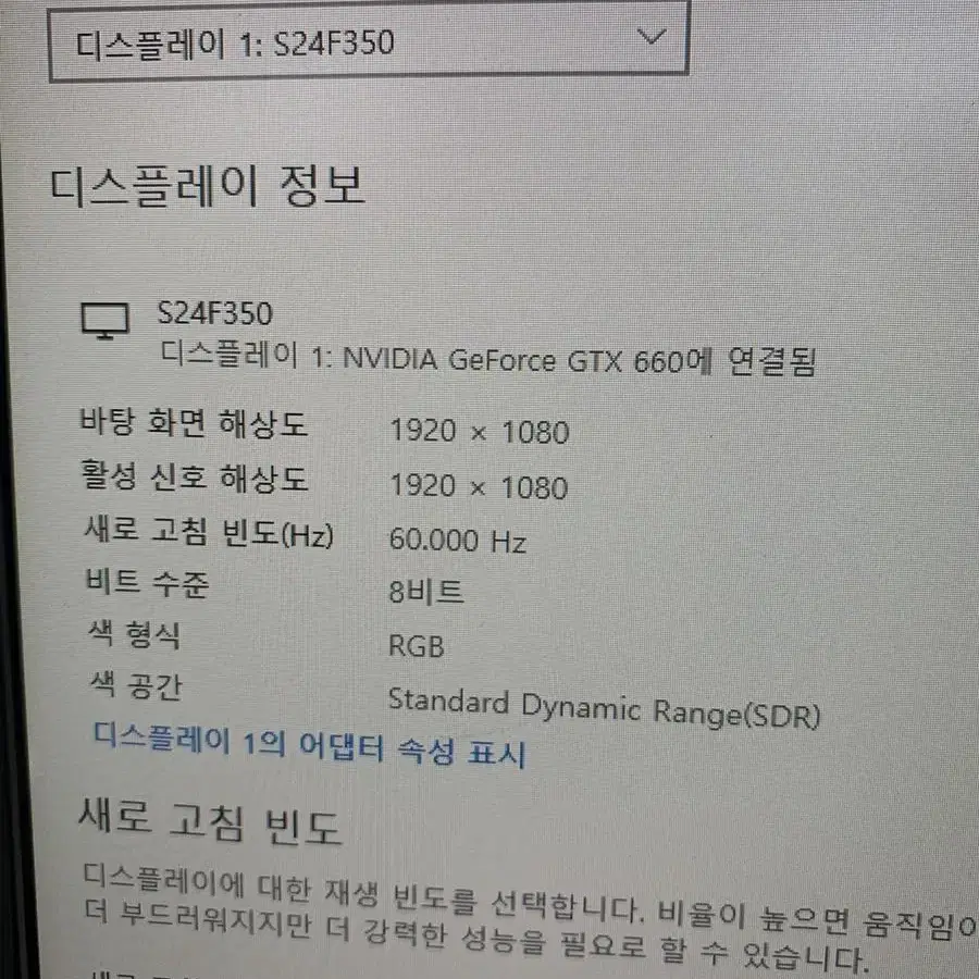 사무용 컴퓨터 16gb gtx660 삼성모니터 키보드 마우스 세트