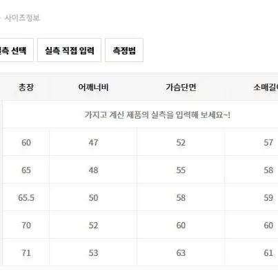 레프트서울 에비에이터 무스탕 L사이즈 팝니다