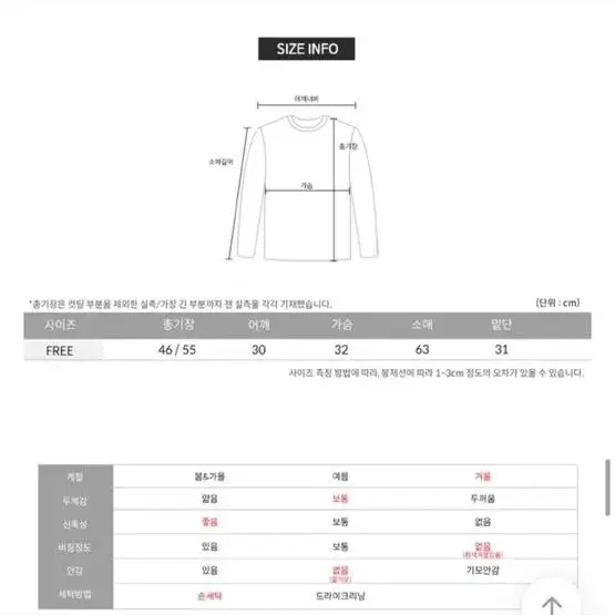 언발 티셔츠 초커세트