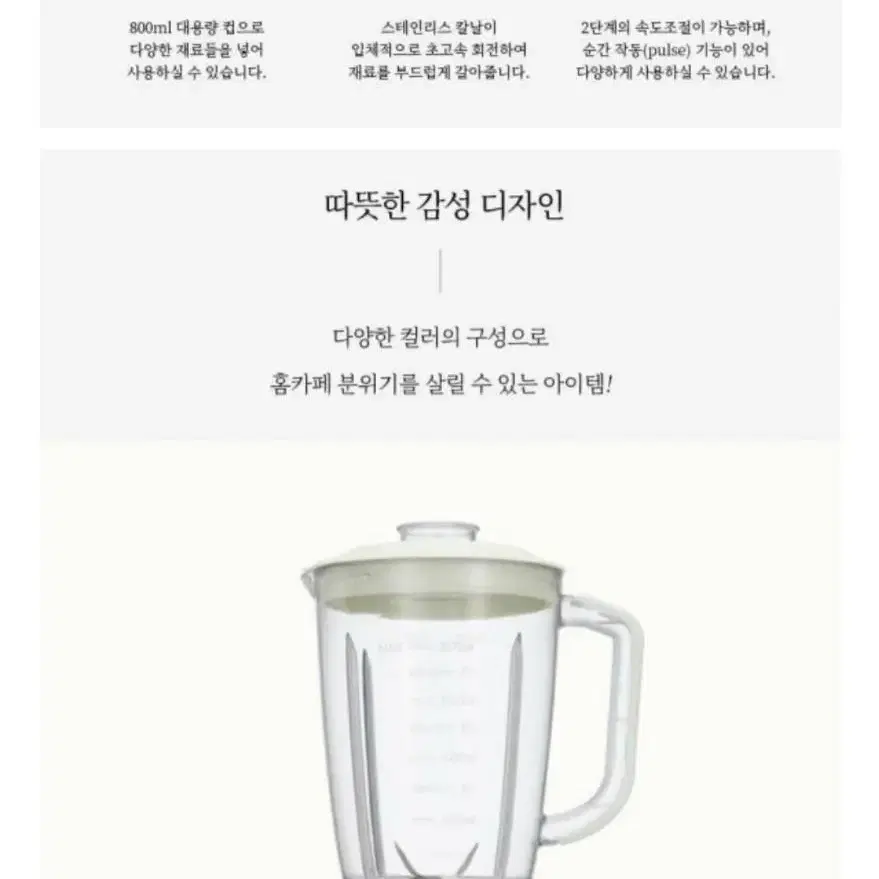 @배송비포함@코코젤리 뉴 더 퍼펙트 믹서기 새상품