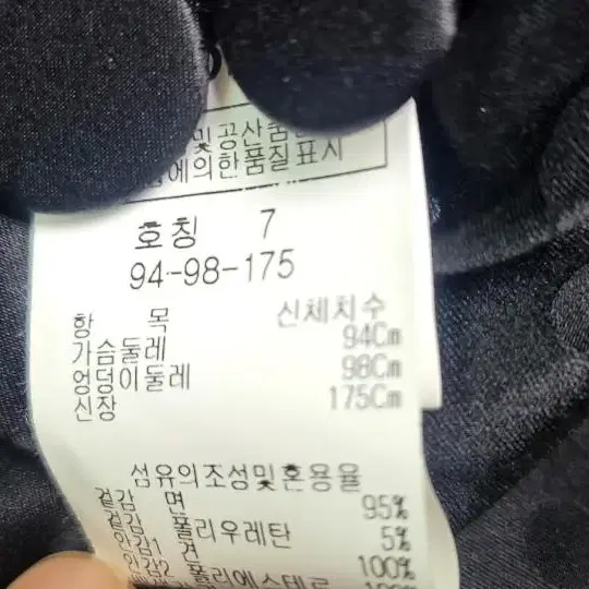 레노마 세트  정장 블라우스 풀세트