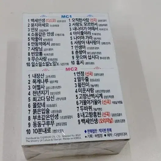 이애란특집카세트2장 미개봉실사진12장참조 무료배송