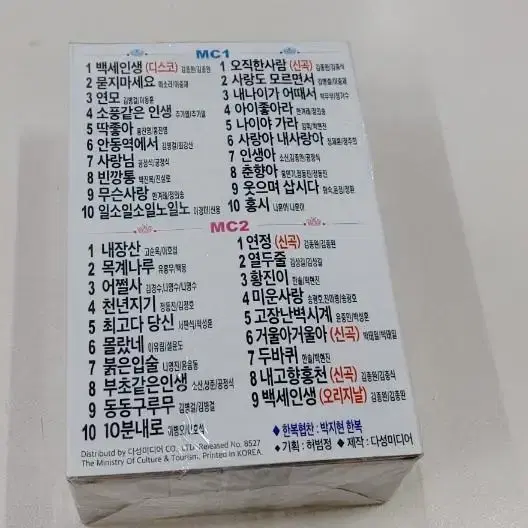 이애란특집카세트2장 미개봉실사진12장참조 무료배송