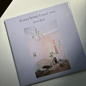 백예린 Every letter I sent you 일반반 LP 투명 | 브랜드 중고거래