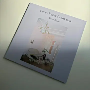 백예린 Every letter I sent you 일반반 LP 투명 | 브랜드 중고거래