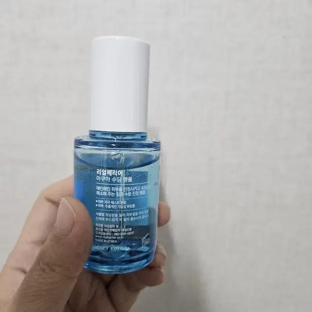 [세제품]리얼베리어 아쿠아수딩앰플30ml