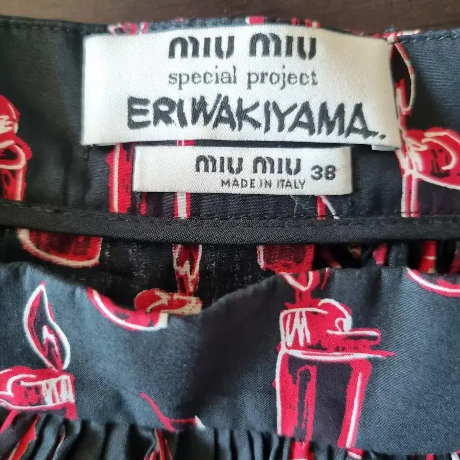 miumiu ERIWAKIYAMA스커트 38 (xs)국내55