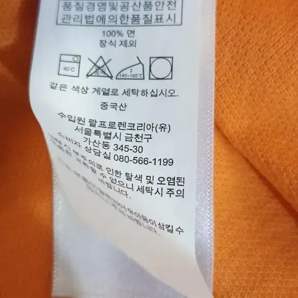 폴로랄프로렌 카라반팔티 남자95