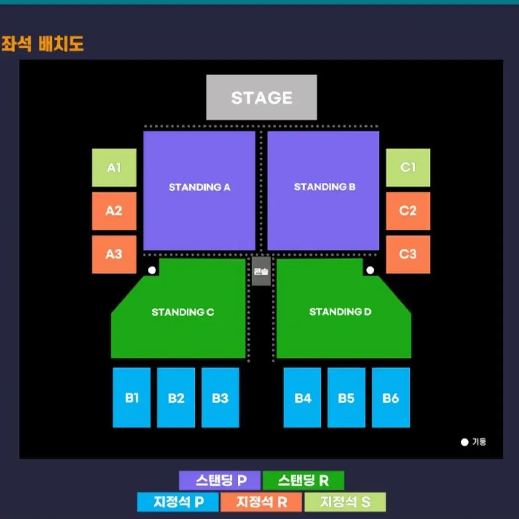 노엘갤러거 콘서트 스탠딩 B 100번대 단석