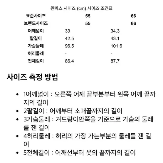 질스튜어트원피스 블랙 레이스배색 코튼 7부소매원피스JSDR1D810BK