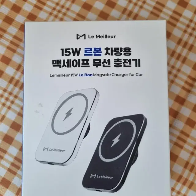 르본 차량용 맥세이프 무선충전기