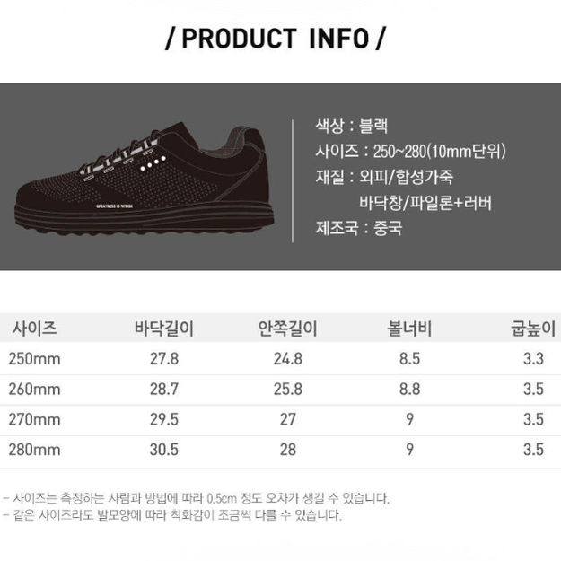 250~280 브랜드 정품 남성 골프화 남성운동화 남성스니커즈