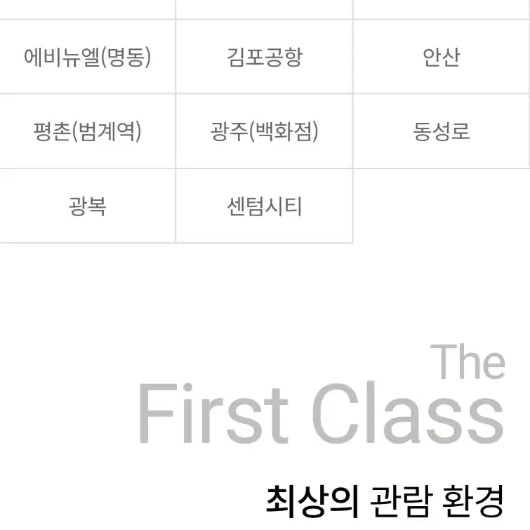 롯데시네마 샤롯데 2인 52,000원+ 콤보5,000원 할인권 드립니다