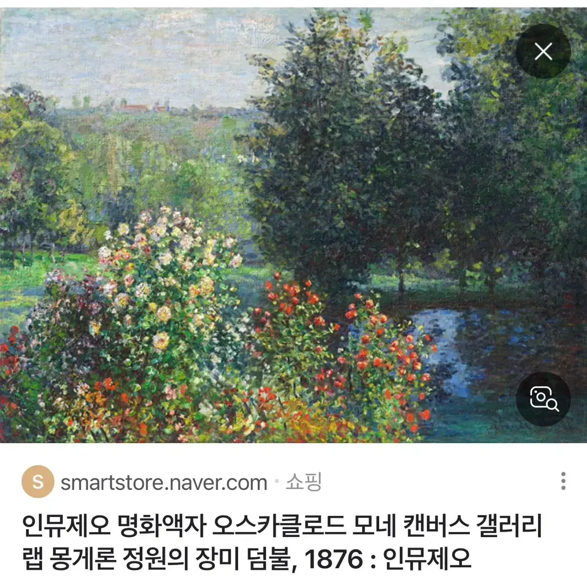 모네,클림트)명화1014,500퍼즐