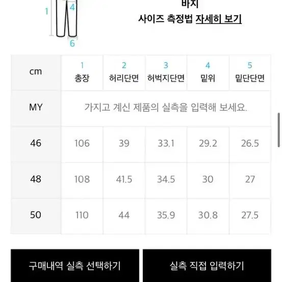 [50]애드오프 라임 커브 팬츠