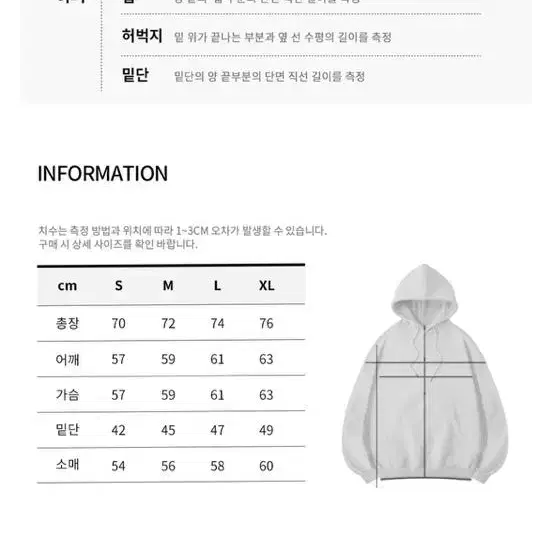 무신사 LTMT 기모 후드티 블랙