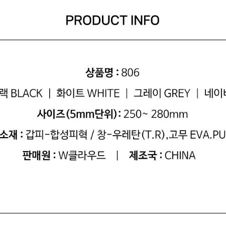 250~280 4만원 팔던 남성 초경량 논슬립 운동화 스니커즈 트레킹화