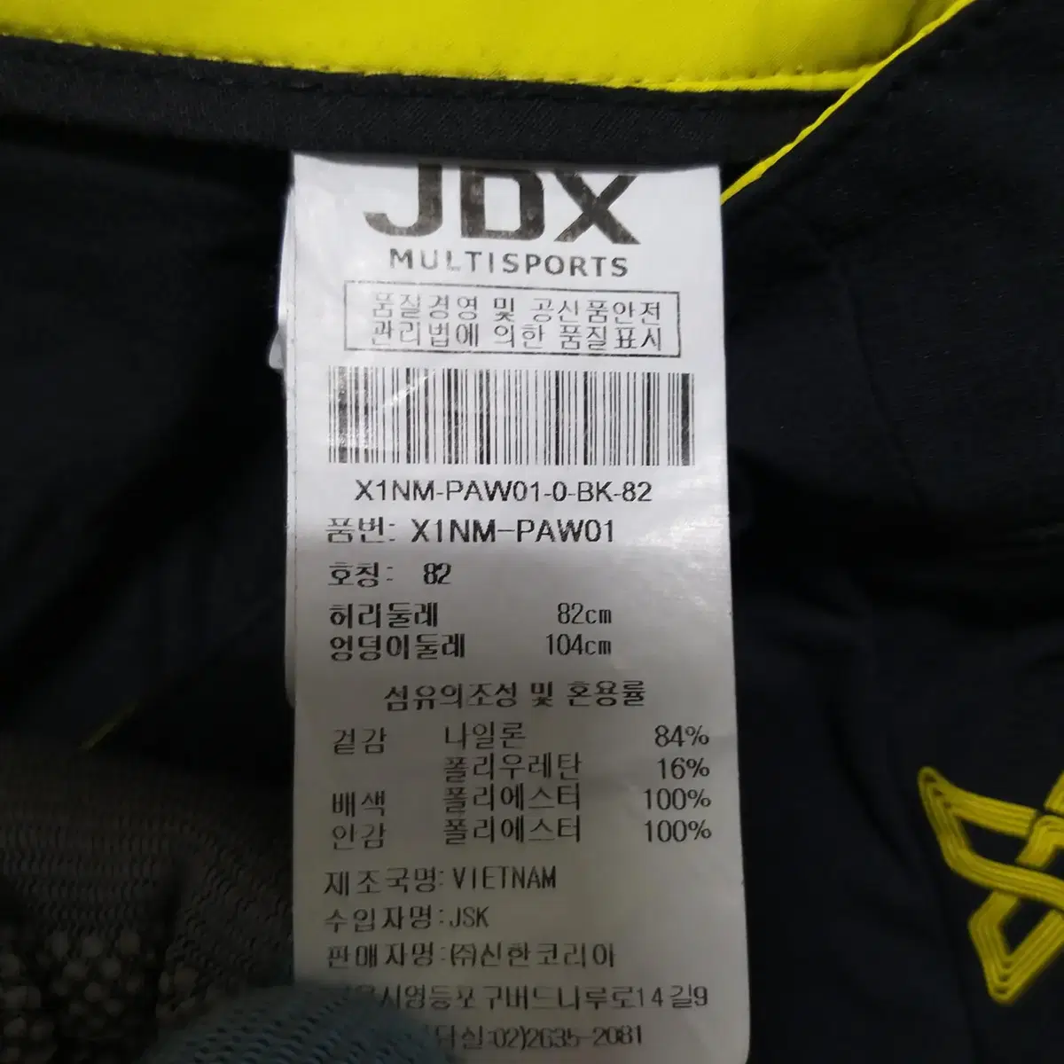 X-188 JDX 여성 춘하 골프바지 82