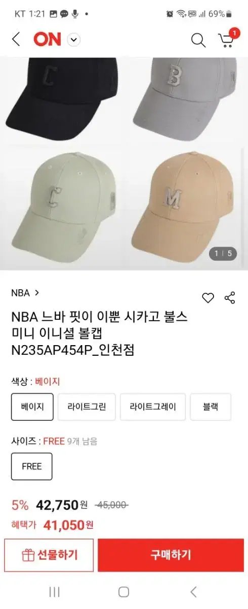 NBA 야구모자