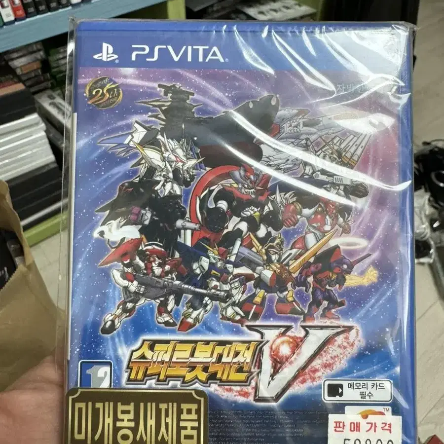 슈퍼로봇대전v(미개봉 psvita)